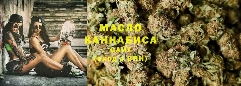 ТГК Wax  Еманжелинск 